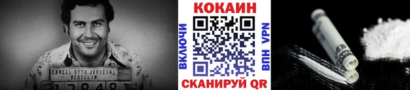 ОМГ ОМГ зеркало  Николаевск-на-Амуре  КОКАИН 98% 