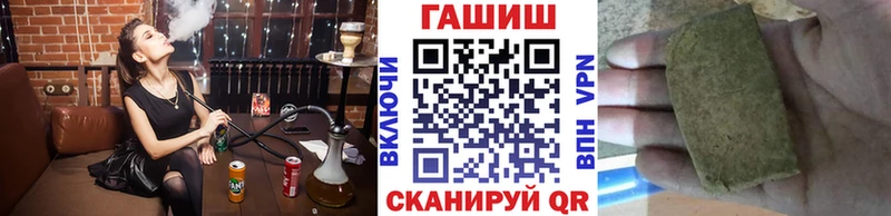 блэк спрут ссылка  Николаевск-на-Амуре  Гашиш Premium 