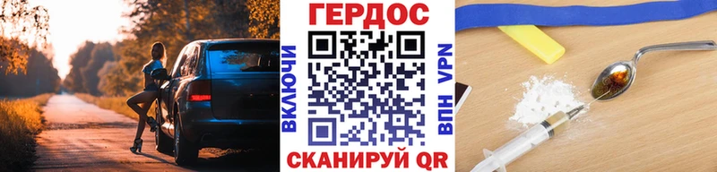 даркнет сайт Николаевск-на-Амуре ГЕРОИН белый