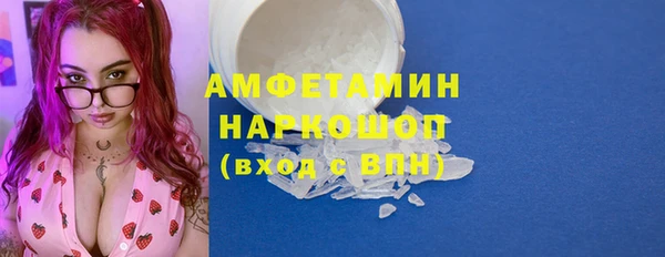 стаф Баксан