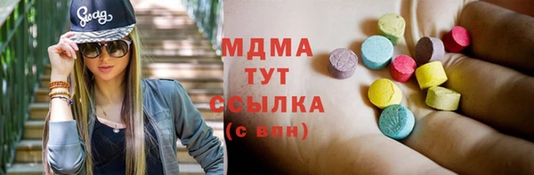 синтетический гашиш Переславль-Залесский
