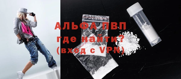 мет Балахна