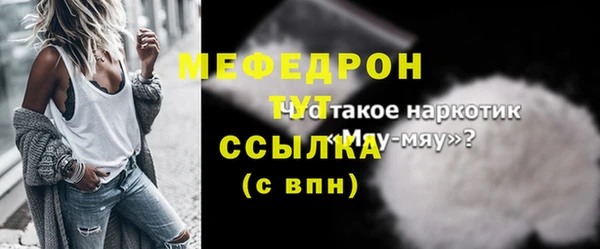 мет Балахна