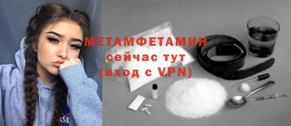 мет Балахна