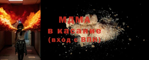 стаф Баксан