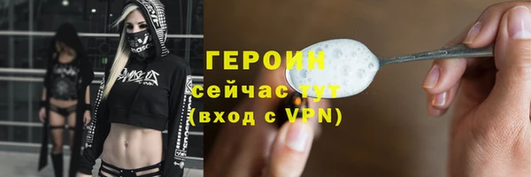 мет Балахна