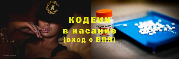 первитин Белокуриха