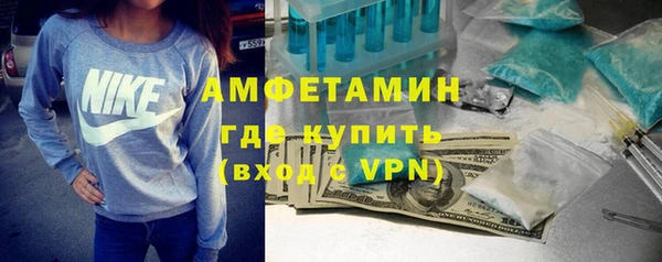 стаф Баксан