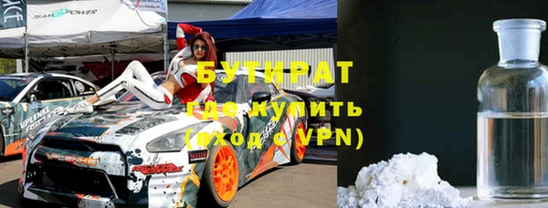 мет Балахна