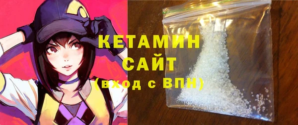 первитин Белокуриха