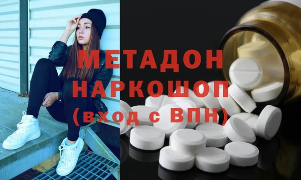 гашик Беломорск