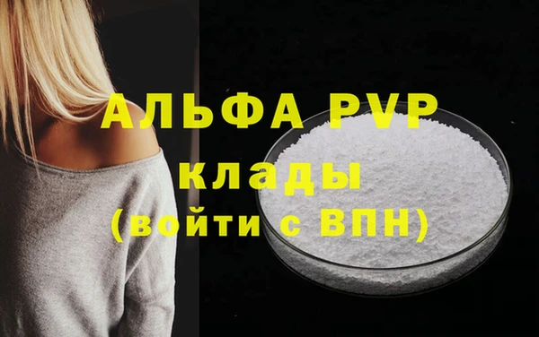 первитин Белокуриха