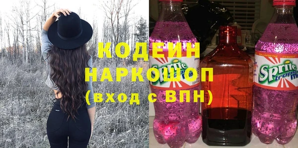 стаф Баксан
