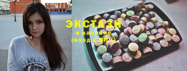 эйфоретик Белоозёрский