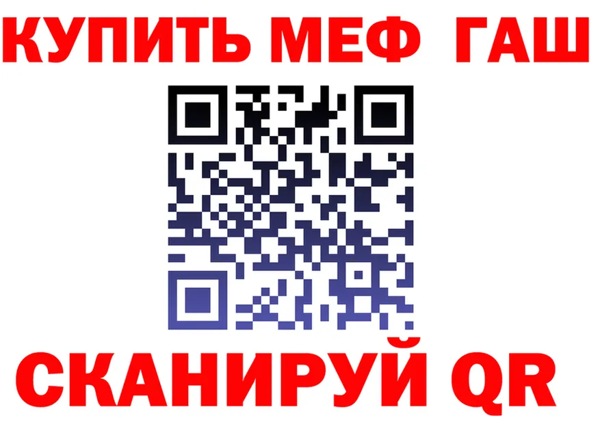Canna-Cookies конопля ссылки нарко площадка блэк спрут Николаевск-на-Амуре