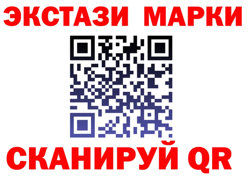 ЛСД экстази кислота tor маркетплейс mega Николаевск-на-Амуре