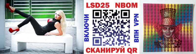 Наркотические марки 1,8мг  Николаевск-на-Амуре 